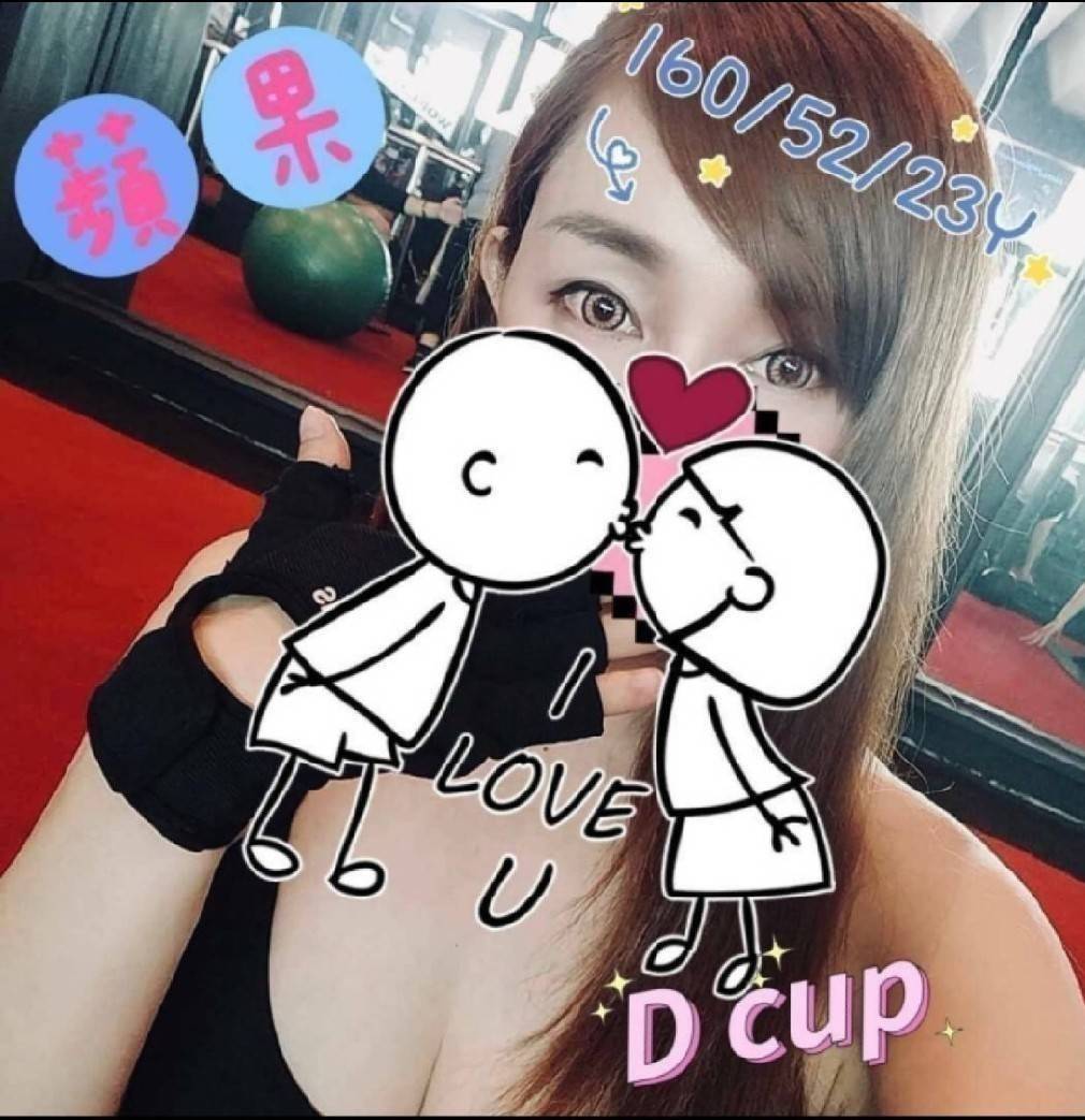 筱凝 高雄 網紅 28|36F